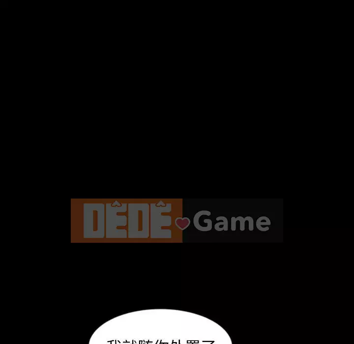 Vàng cũ bên cạnh Chương 24-25