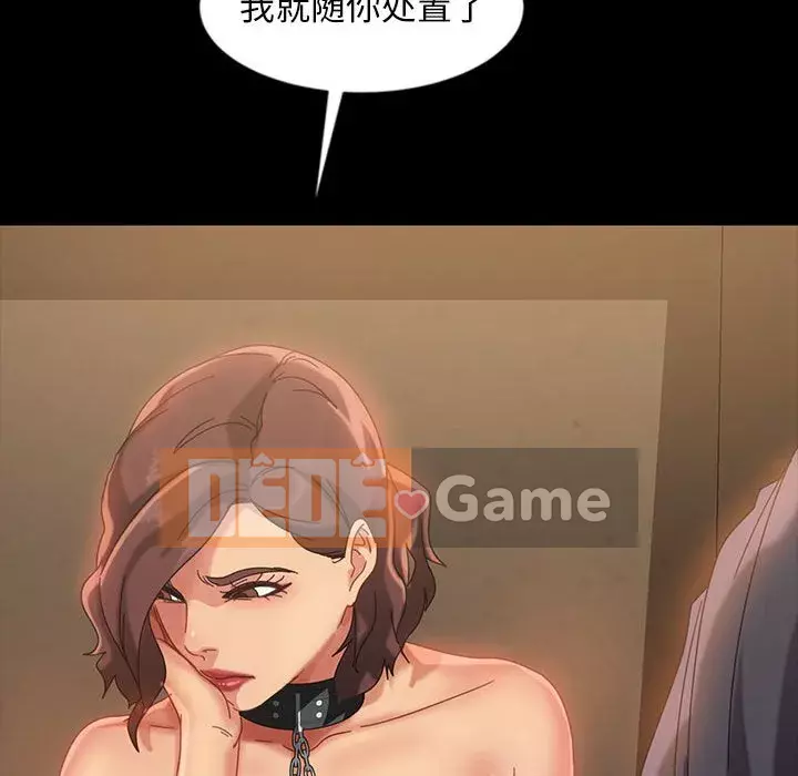 Vàng cũ bên cạnh Chương 24-25