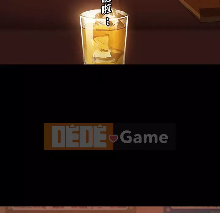 Vàng cũ bên cạnh Chương 24-25