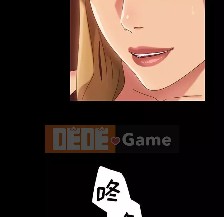 Vàng cũ bên cạnh Chương 24-25