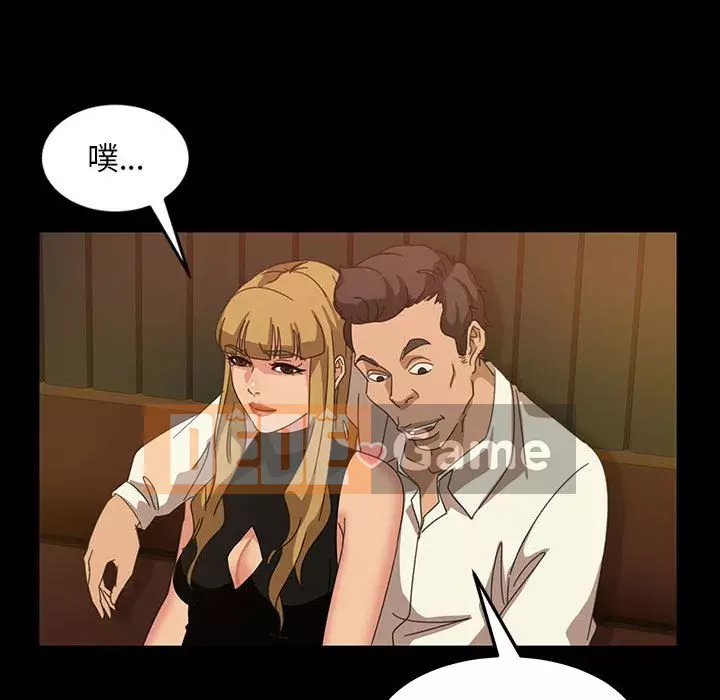 Vàng cũ bên cạnh Chương 24-25