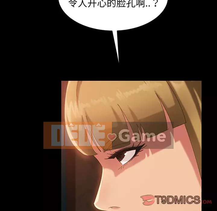 Vàng cũ bên cạnh Chương 24-25