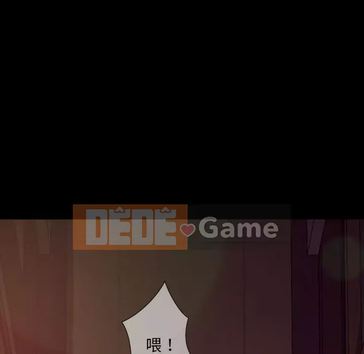 Vàng cũ bên cạnh Chương 24-25