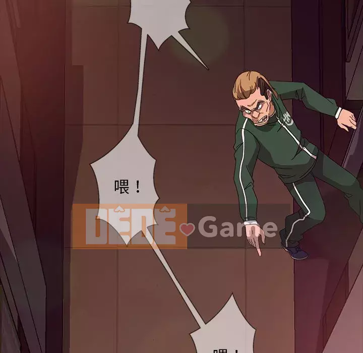 Vàng cũ bên cạnh Chương 24-25