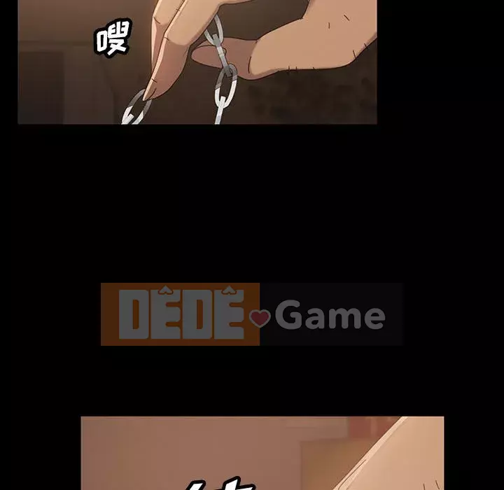 Vàng cũ bên cạnh Chương 24-25