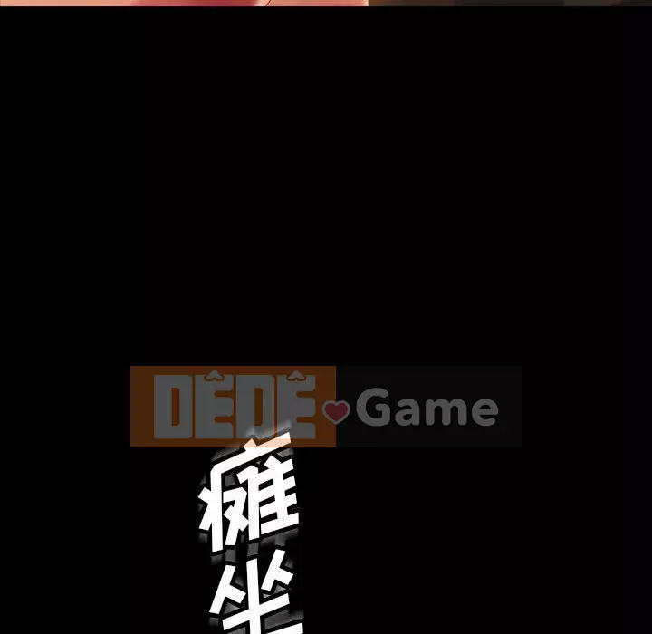 Vàng cũ bên cạnh Chương 24-25