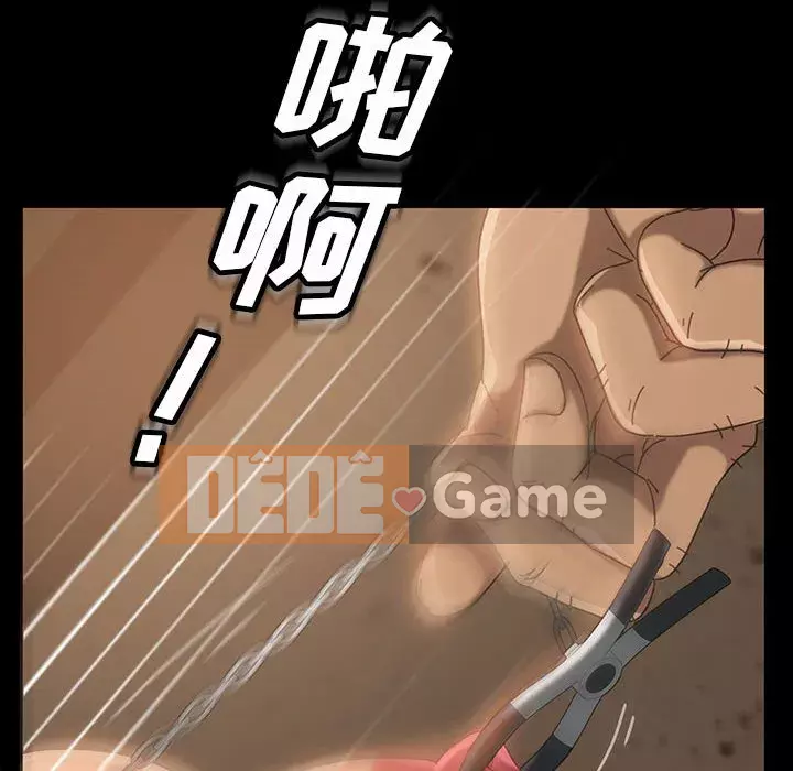 Vàng cũ bên cạnh Chương 24-25