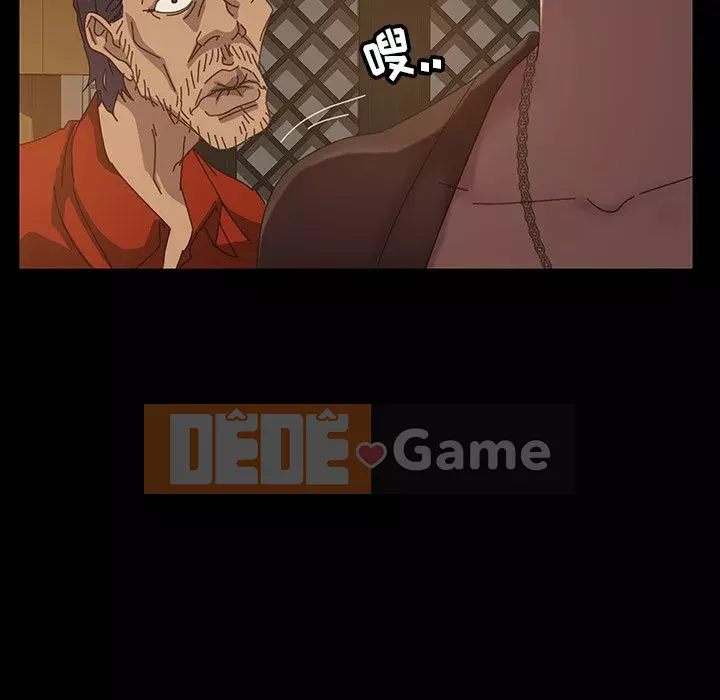 Vàng cũ bên cạnh Chương 22-23