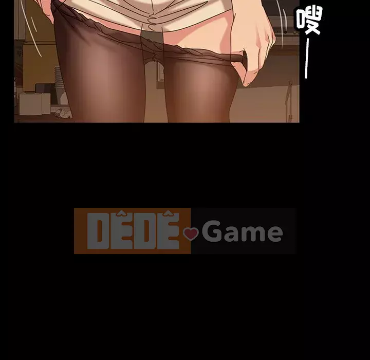 Vàng cũ bên cạnh Chương 22-23