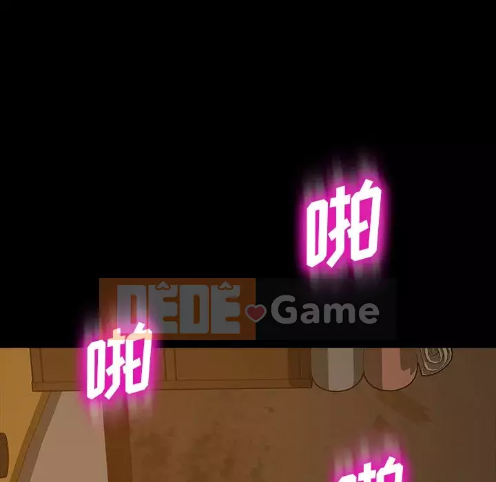 Vàng cũ bên cạnh Chương 22-23