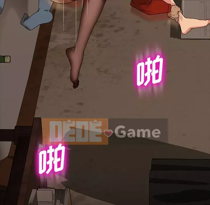 Vàng cũ bên cạnh Chương 22-23