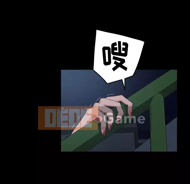 Vàng cũ bên cạnh Chương 22-23