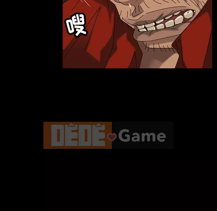 Vàng cũ bên cạnh Chương 22-23