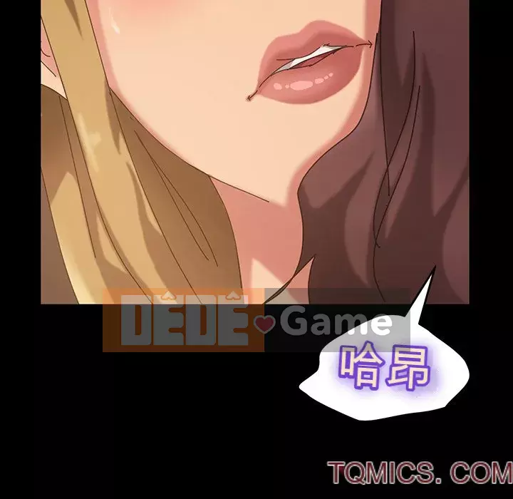 Vàng cũ bên cạnh Chương 22-23