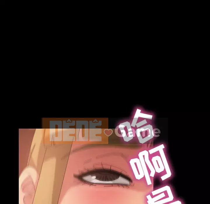 Vàng cũ bên cạnh Chương 22-23