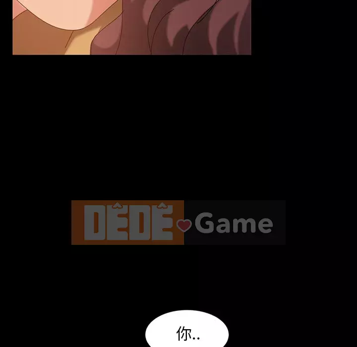 Vàng cũ bên cạnh Chương 22-23