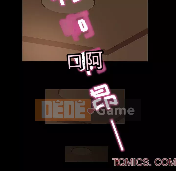 Vàng cũ bên cạnh Chương 22-23