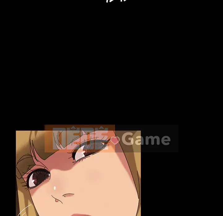 Vàng cũ bên cạnh Chương 22-23