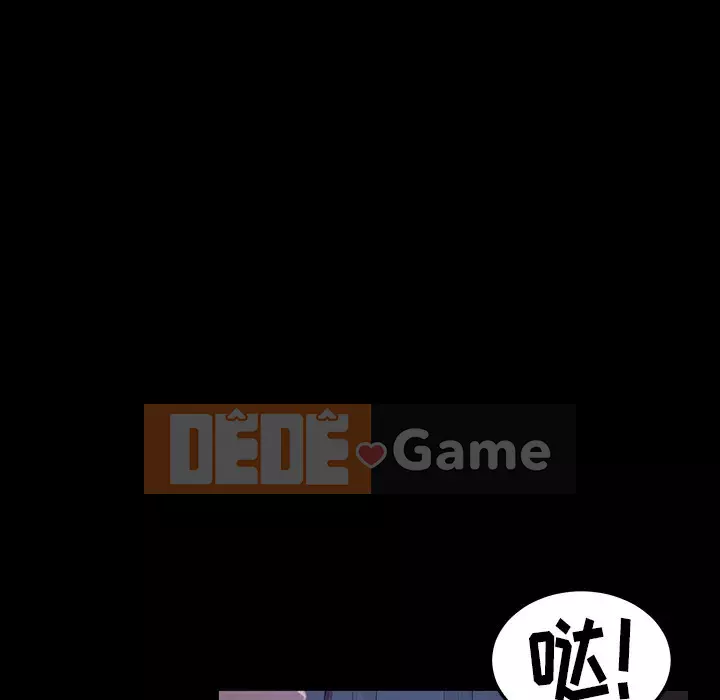 Vàng cũ bên cạnh Chương 22-23