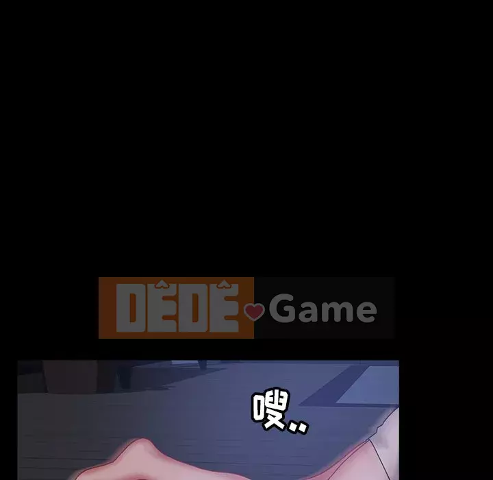 Vàng cũ bên cạnh Chương 22-23