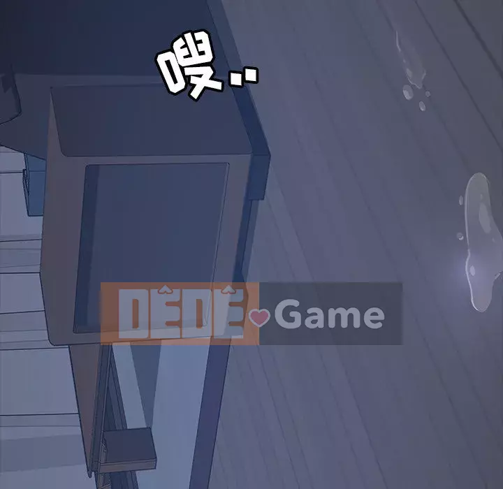 Vàng cũ bên cạnh Chương 22-23