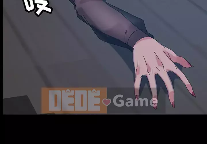 Vàng cũ bên cạnh Chương 22-23