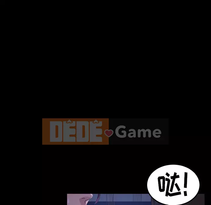 Vàng cũ bên cạnh Chương 22-23