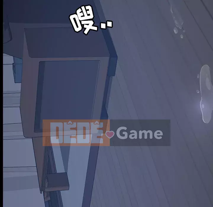 Vàng cũ bên cạnh Chương 22-23