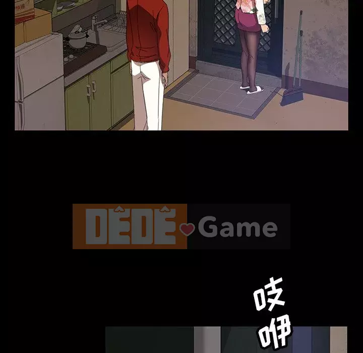 Vàng cũ bên cạnh Chương 22-23