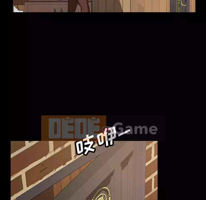 Vàng cũ bên cạnh Chương 22-23