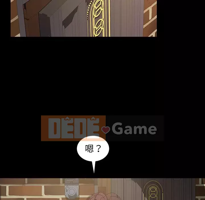 Vàng cũ bên cạnh Chương 22-23