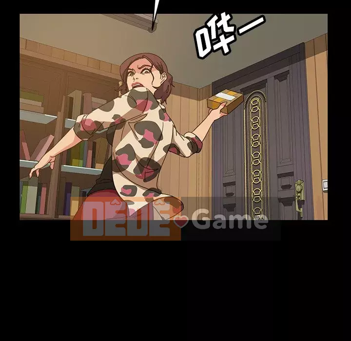 Vàng cũ bên cạnh Chương 22-23