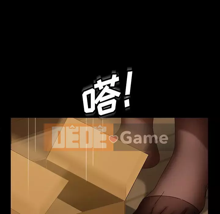 Vàng cũ bên cạnh Chương 22-23