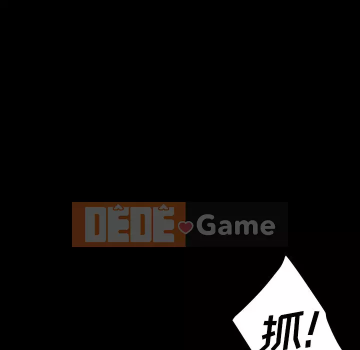 Vàng cũ bên cạnh Chương 22-23