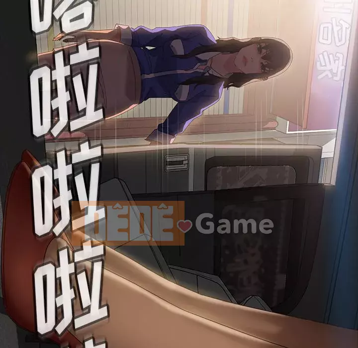 Vàng cũ bên cạnh Chương 22-23