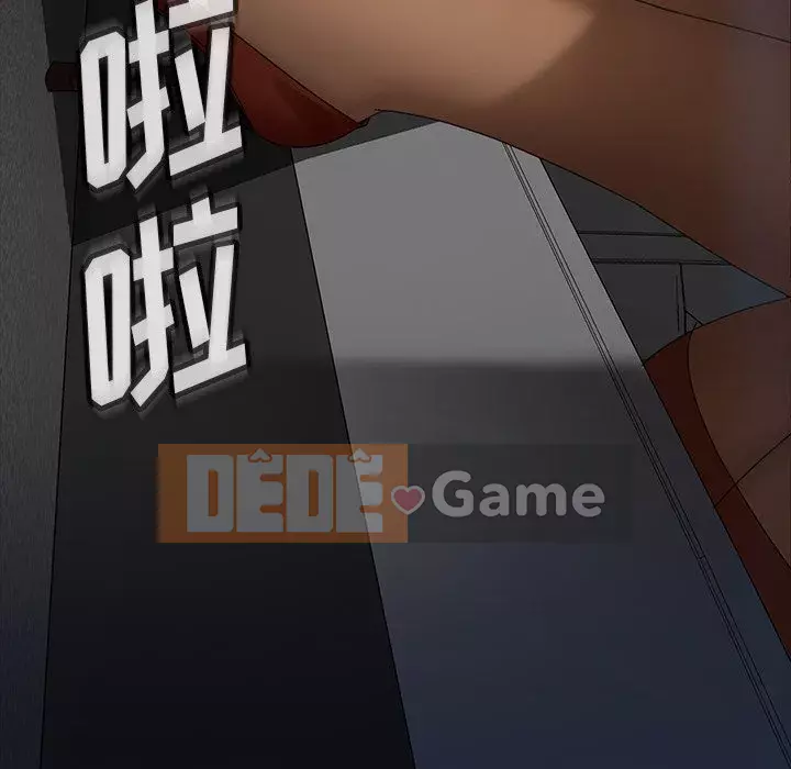 Vàng cũ bên cạnh Chương 22-23