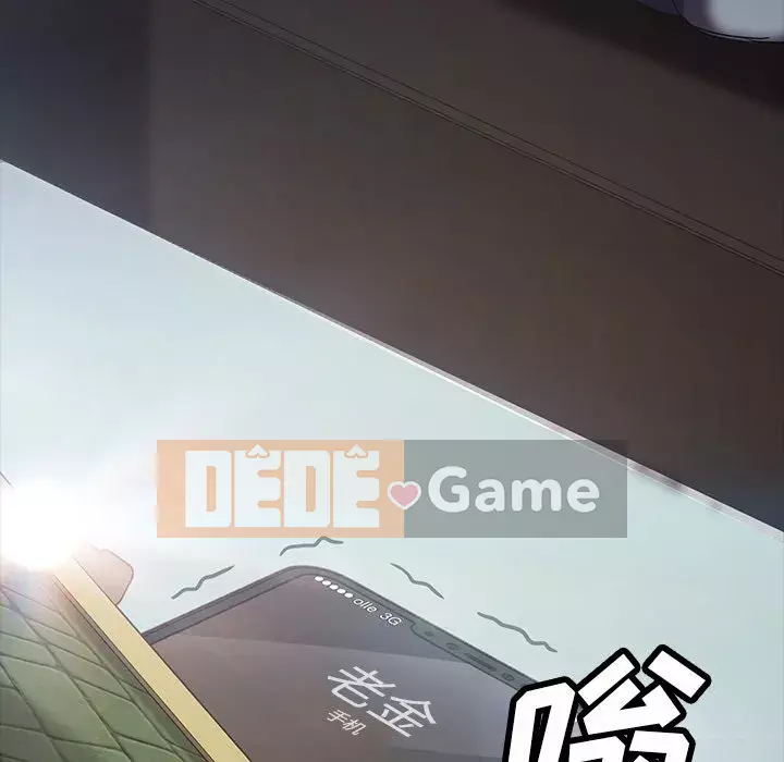 Vàng cũ bên cạnh Chương 20-21