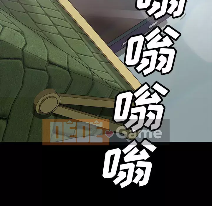 Vàng cũ bên cạnh Chương 20-21