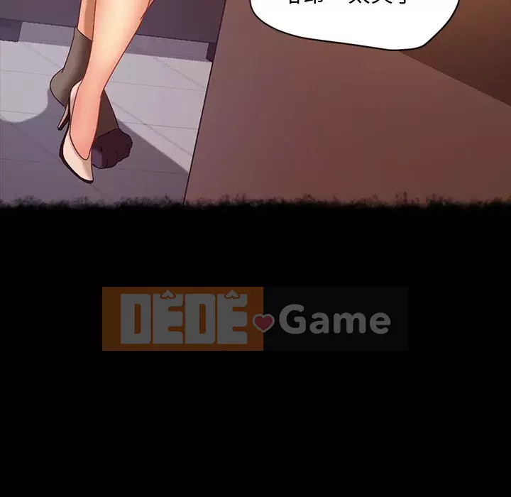 Vàng cũ bên cạnh Chương 20-21