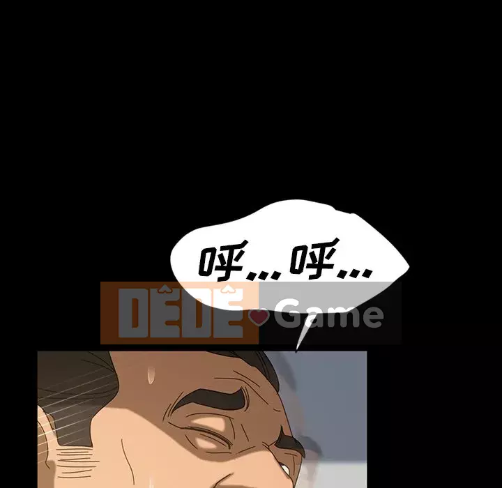 Vàng cũ bên cạnh Chương 20-21