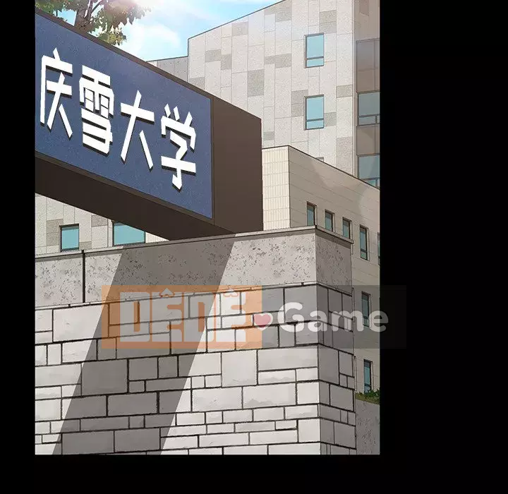 Vàng cũ bên cạnh Chương 20-21