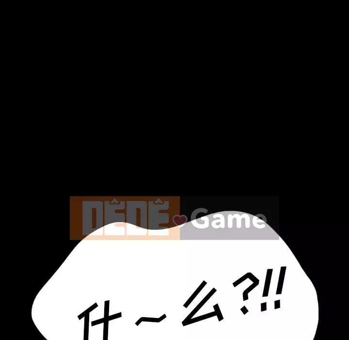 Vàng cũ bên cạnh Chương 20-21