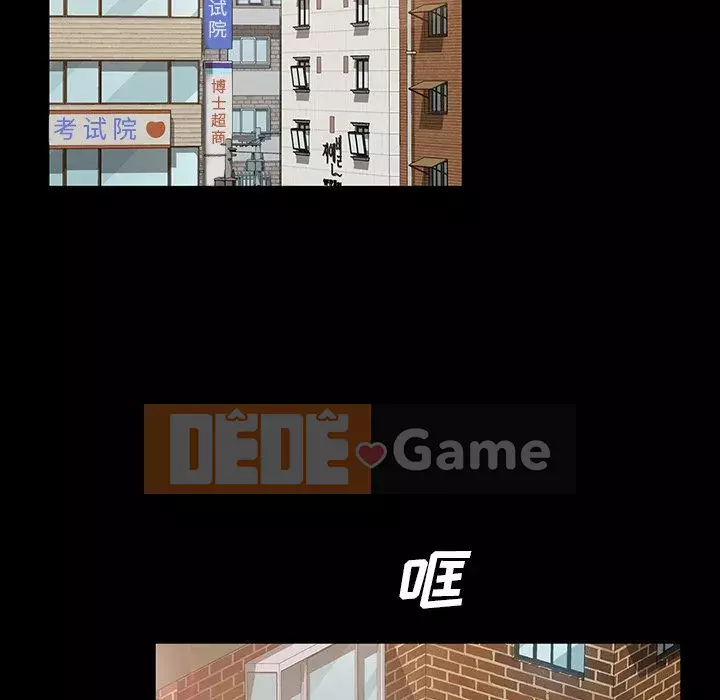 Vàng cũ bên cạnh Chương 20-21