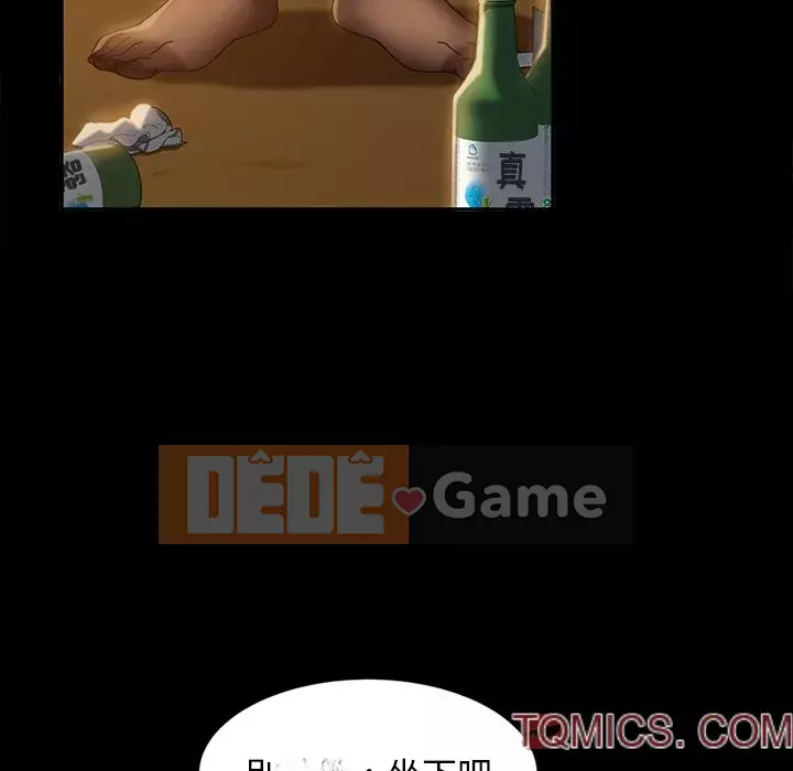 Vàng cũ bên cạnh Chương 20-21