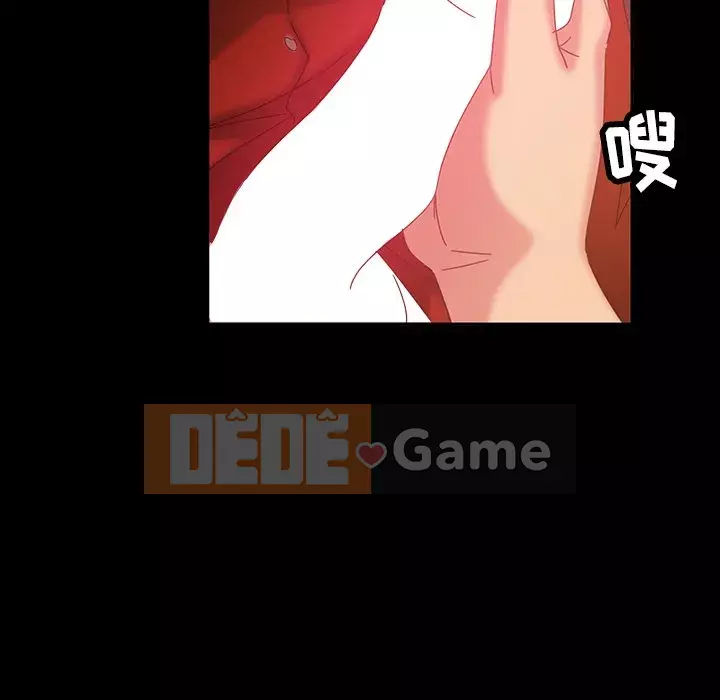 Vàng cũ bên cạnh Chương 20-21