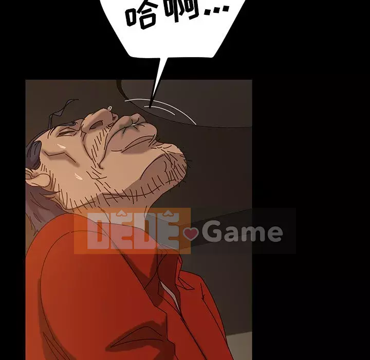 Vàng cũ bên cạnh Chương 20-21