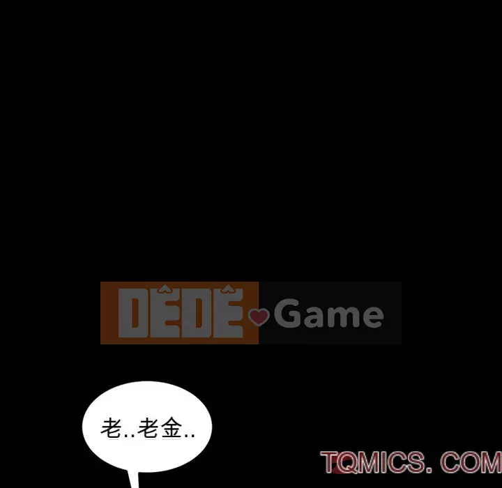 Vàng cũ bên cạnh Chương 20-21