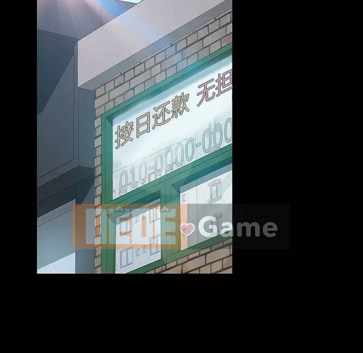 Vàng cũ bên cạnh Chương 18-19