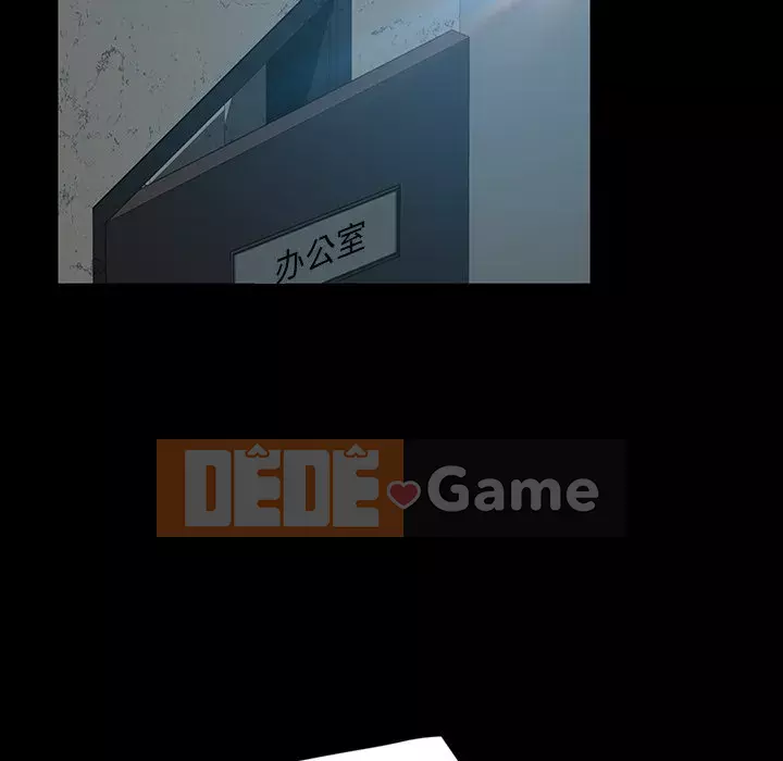 Vàng cũ bên cạnh Chương 18-19