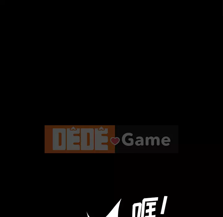 Vàng cũ bên cạnh Chương 18-19